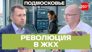 «Платить летом за отопление – несправедливо!» Депутат Никита Чаплин о коммунальных тарифах