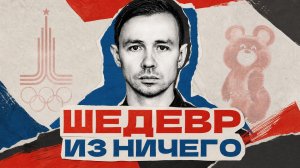 Почему «Весна» Дельфина цепляет, хотя в ней нет ничего сложного?