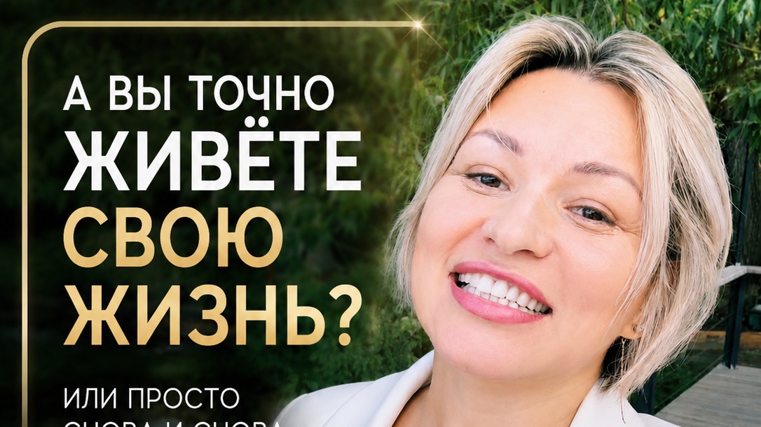 О методе