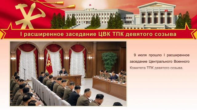ЖУРНАЛ КОРЕЯ АВГУСТ 2026