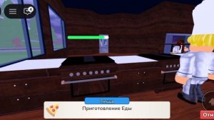 мы играем в построй ристаран