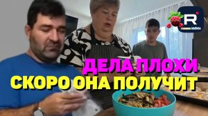 Дела плохи /Скоро она получит /Ольга Уралочка Обзор
