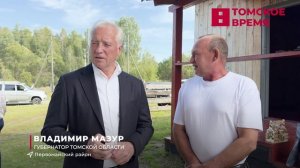 Губернатор Томской области встретился с жителями Первомайского района