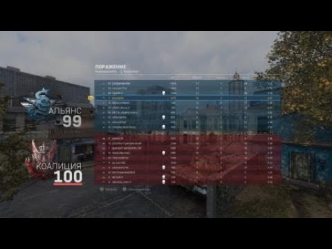 Call Of Duty®: Modern Warfare® - Open Beta карта GRAZNA RAID первая катка(без комментариев геймплей)