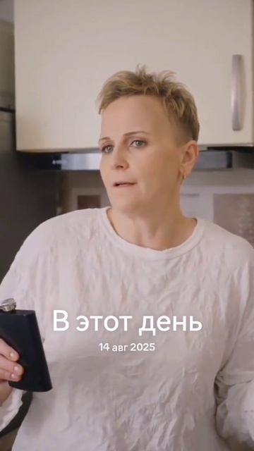 Правельный настрой на день