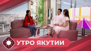 Утро Якутии: Семейное пчеловодство