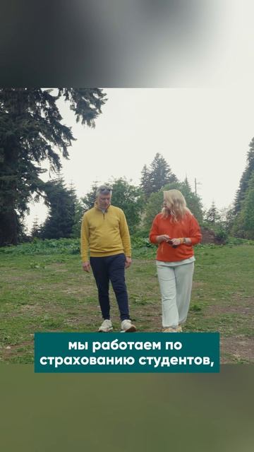 ЛЮДИ без страха — подкаст Марии Дунаевой.