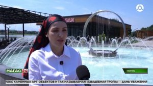 Назрань в третий раз подряд побеждает во Всероссийском конкурсе
