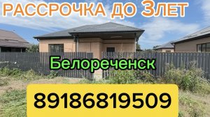 Недвижимость Краснодарский край