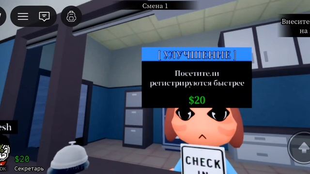 Секреты Энимал госпиталь аномалия!