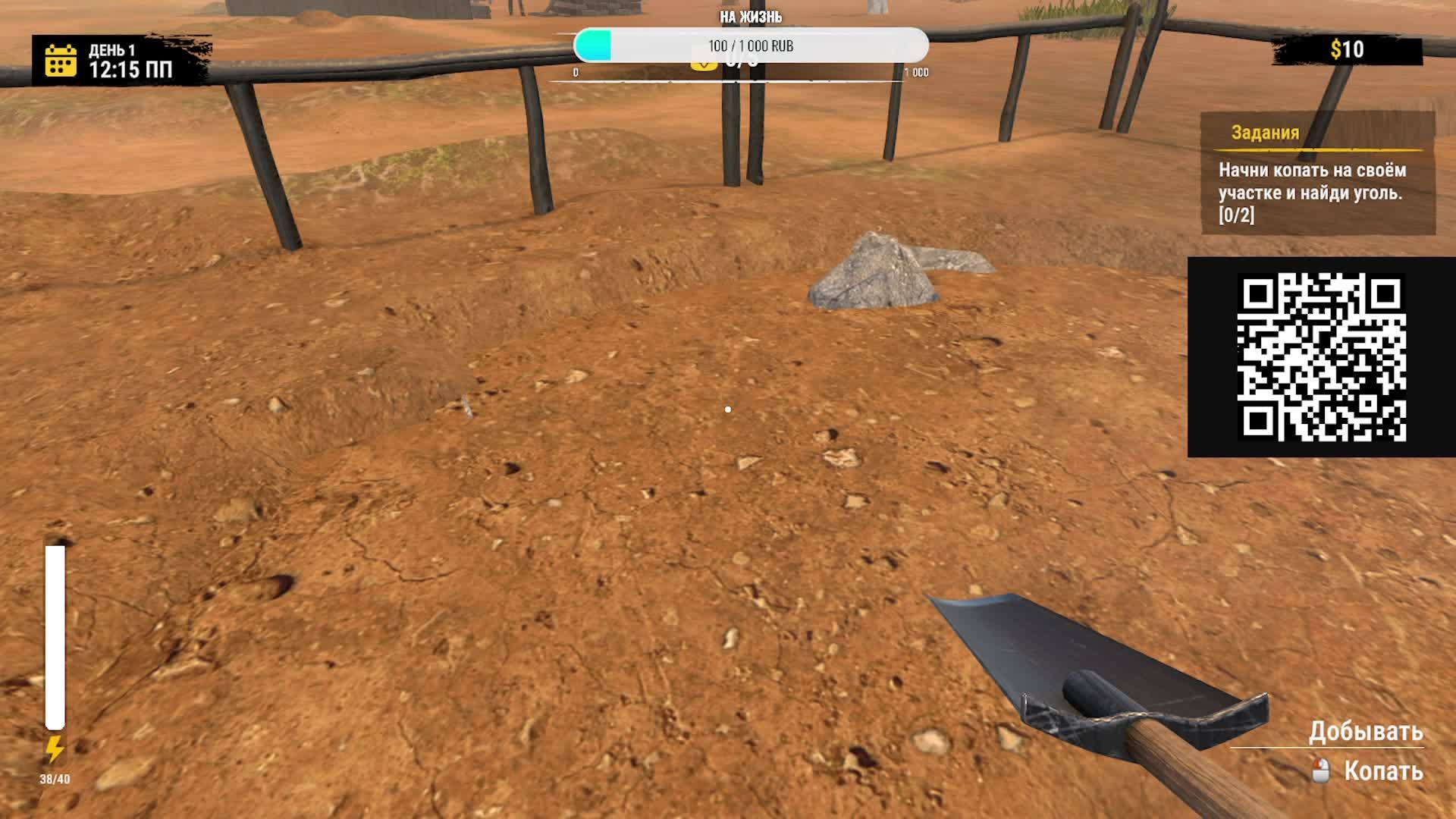 Wild West Miner Simulator