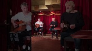 Цыганская