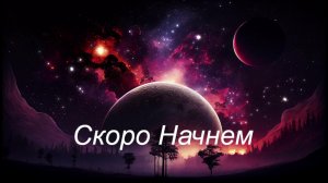 Да прибудет с вами Металл Brütal legend #1