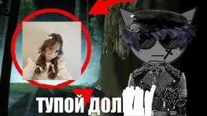 СКИНАЛ ПИШИНКУ 10К С Д@МА!!!(она лах)