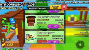roblox мой аквапарк с подписчиком /