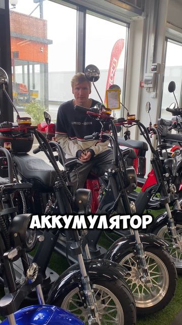 На что стоит обратить внимание??? #рек #тренд #скутер #электроскутер #электросамокат #юмор #shorts