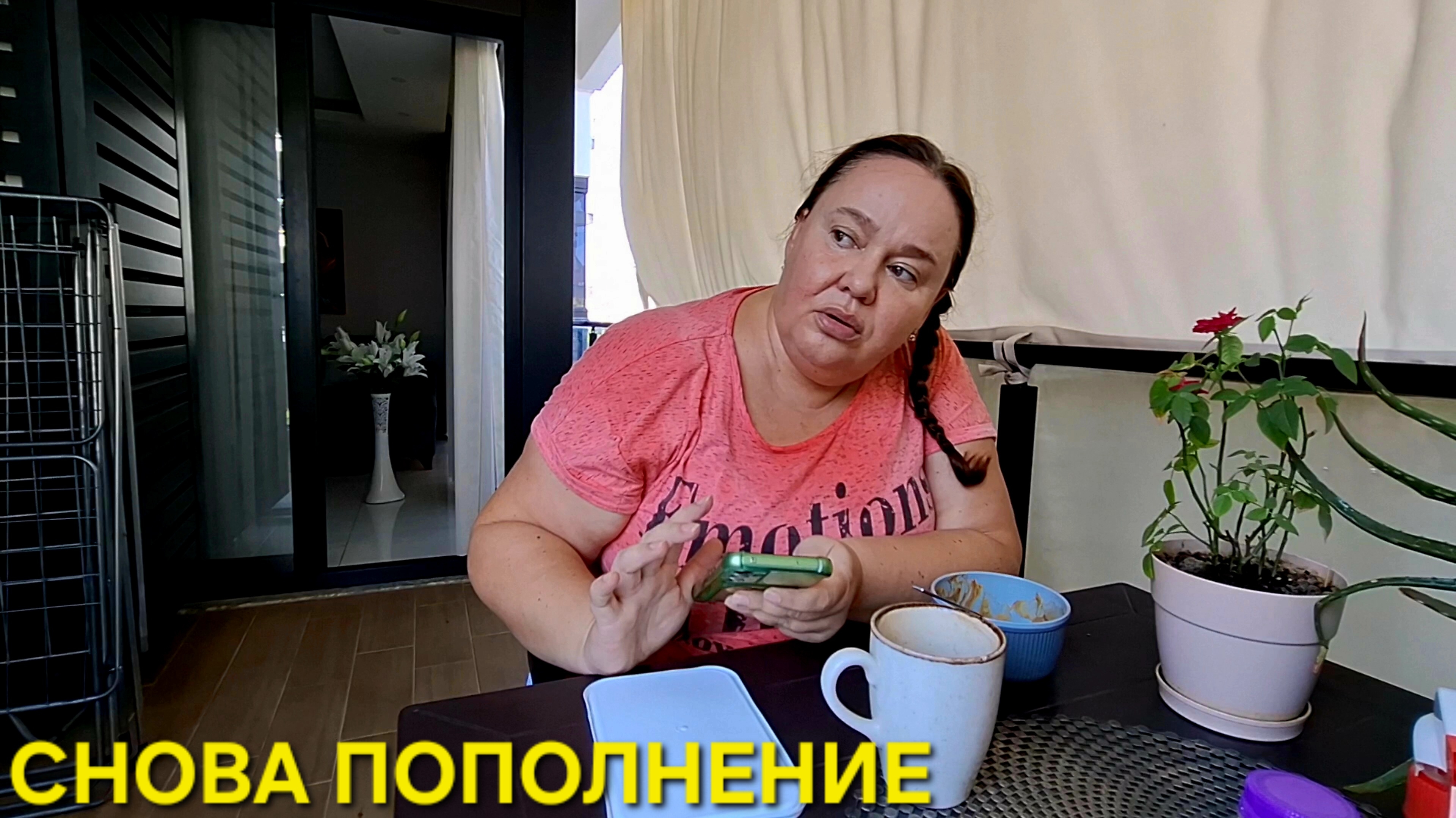 ДОМАШНИЕ ДЕЛА НЕ ЗАКАНЧИВАЮТСЯ