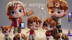 Новое интро 👜👌🏽Avatar world /Аватар ворлд спасибо за 160 подписчиков