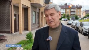 Подготовка к ОЗП