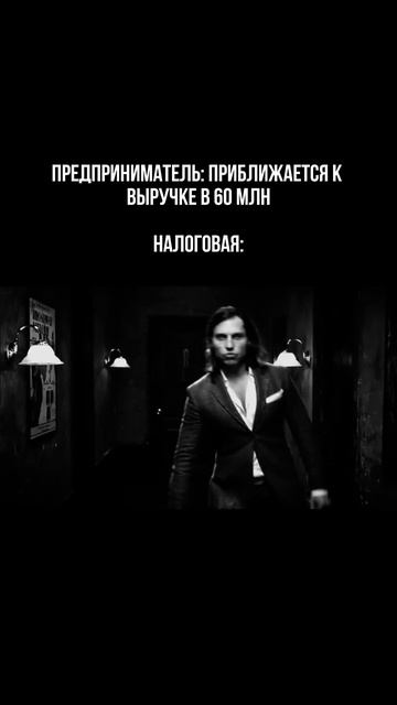 Предприниматели