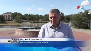 Губернатор Волгоградской области лично проверил результаты реализации важных для жителей Палласовско