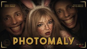 ВИСТИ ФОТОГРАФ В PHOTOMALY