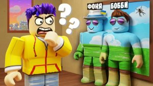 НЫЧКА ХАМЕЛЕОН! ПРЯТКИ С МАСКИРОВКОЙ В ROBLOX