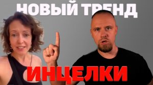 Жалобы отвергнутой. Почему мужчины перестали знакомиться с женщинами?