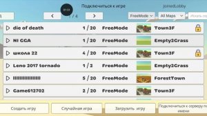 я попался 💣 ЧИТЕРУ 💣 TELEGRAM МОД ВИРУС! (ОН ВЗЛОМАЛ сервер!)