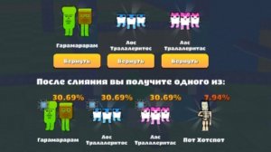 Делать?