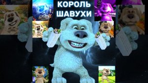 фаза для бумаговерса шаблона №4