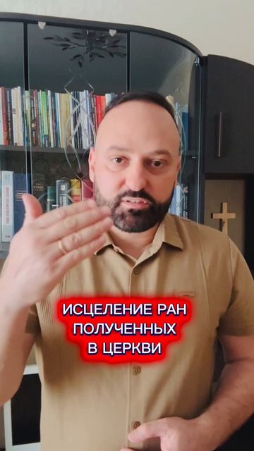 ИСЦЕЛЕНИЕ РАН ПОЛУЧЕННЫХ В ЦЕРКВИ  #александрмунтеану #экзорцизм #пророчества #исцеление #чудеса