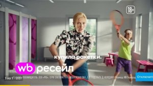 подборка вайнов