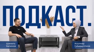 Молодёжь в промышленности: как привлечь кадры в наукоёмкое производство?