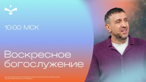 🔴 Новое послание | Анатолий Гильманов | церковь Радостная Весть г. Тольятти