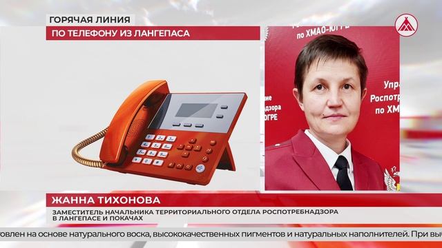 Горячая линия к школе