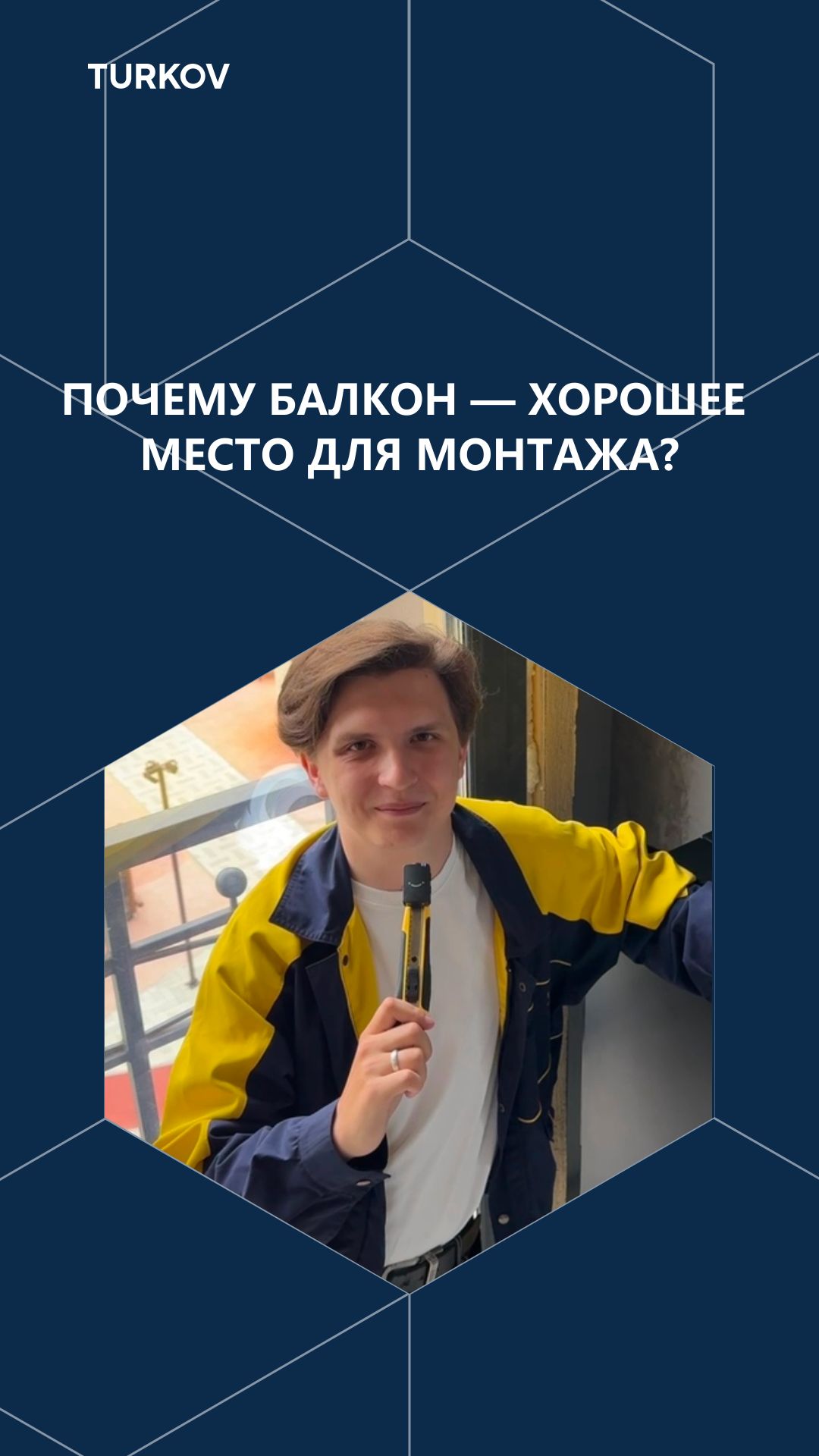 Самые недооценённые квадратные метры в квартире 🧐
