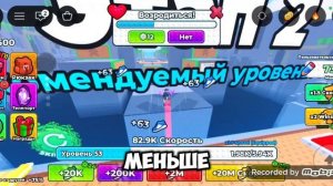 2 часть симулятора обезьяны