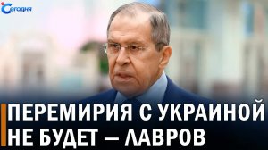 ⚡️ Россия не намерена останавливать боевые действия на текущей линии соприкосновения