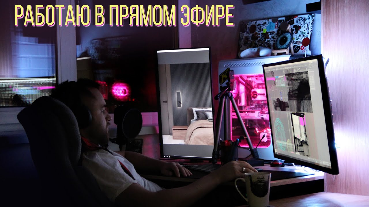 Работаю в прямом эфире 3dsmax. Новая звезда 2. Спальня.