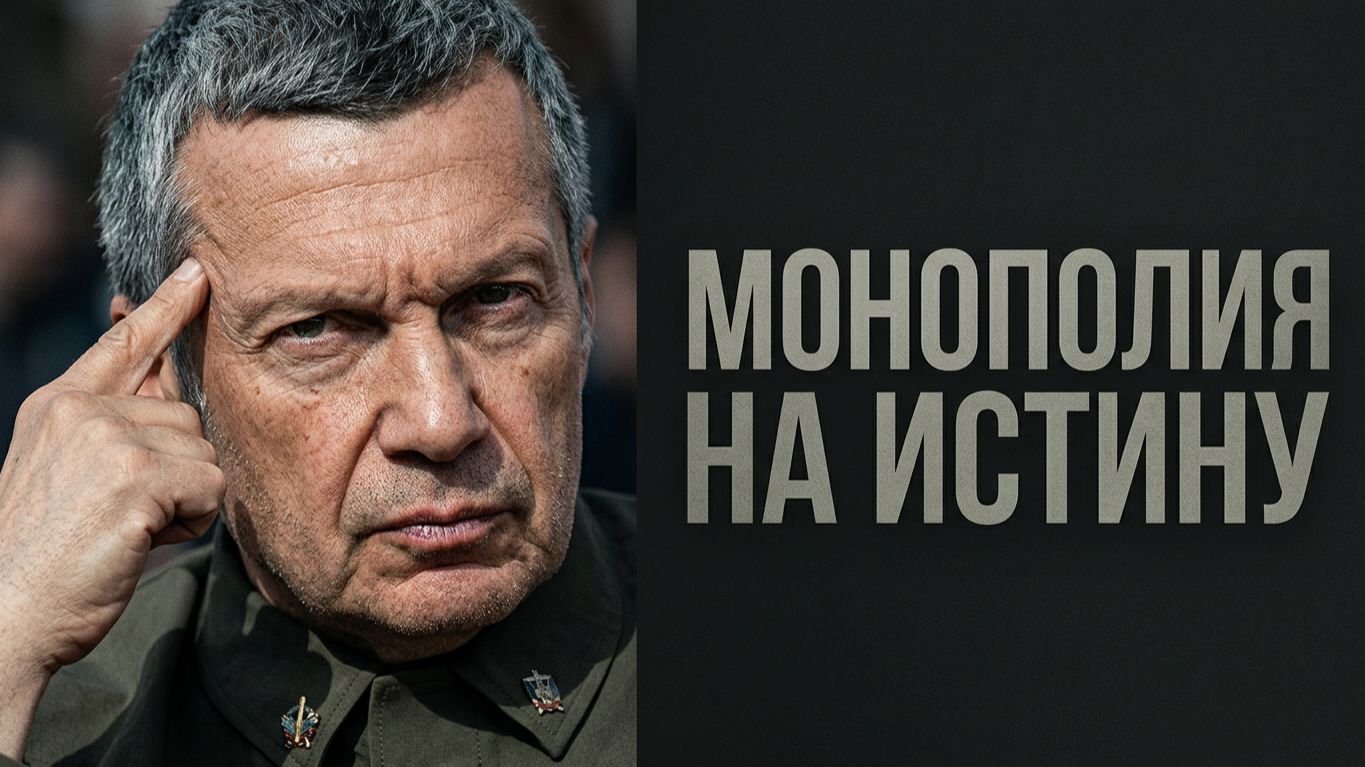 “Я видел” — и этого достаточно