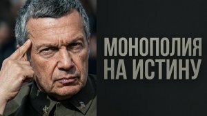 “Я видел” — и этого достаточно