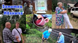 Лесная малина, проводили внуков и обед у бабы Лизы