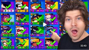 ИГРАЮ ЗА ВСЕХ БРАВЛЕРОВ В BRAWL STARS !