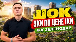 ❓Конец рынку недвижимости❓ Квартиры сливают за копейки❗️ Где сейчас выгодно купить большую квартиру❓