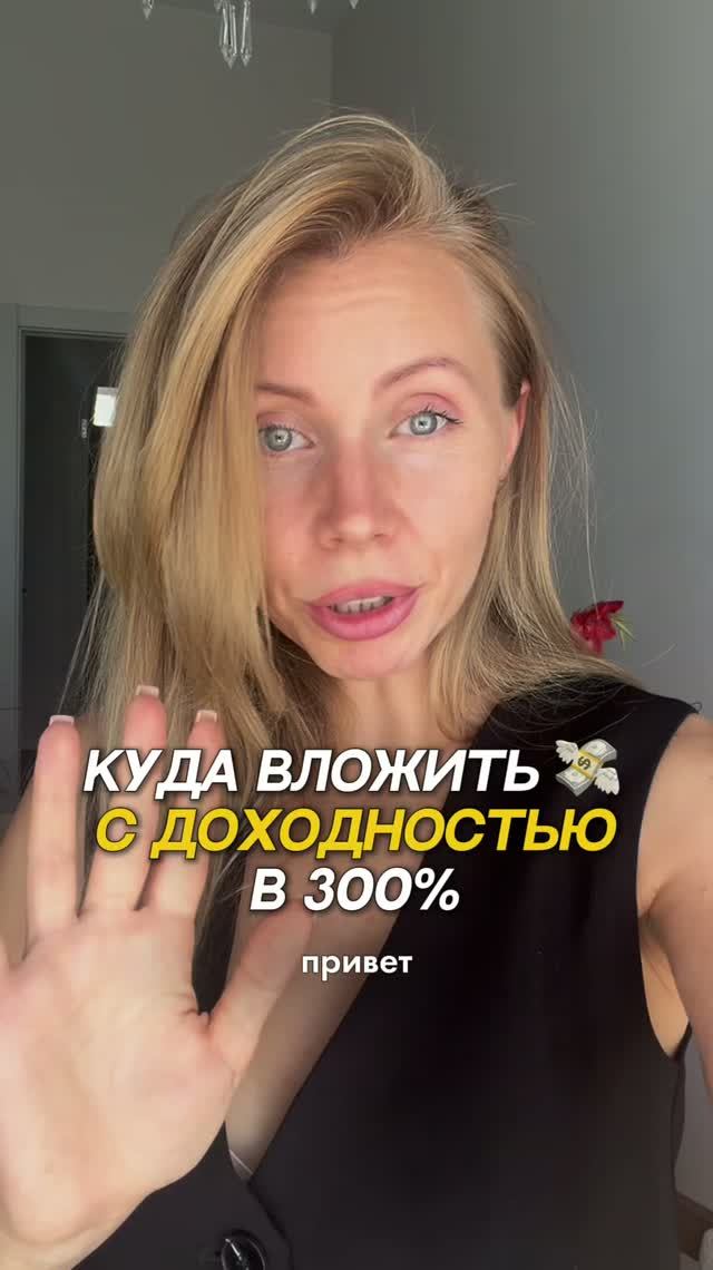 Вложили 400 тысяч, и на ДВА миллиона повысили стоимость квартиры!