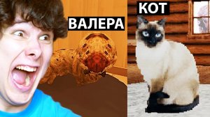 УХАЖИВАЙ ЗА КОТИКОМ И СОБАЧКОЙ (и это страшно...) (2 ХОРРОРА В 1)
