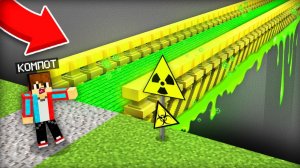 ЭТО САМЫЙ ОПАСНЫЙ МОСТ В МАЙНКРАФТ | Компот Minecraft