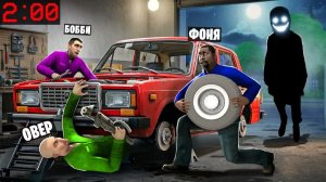 НОЧНАЯ СМЕНА В АВТОСЕРВИСЕ! УГАР И БЕЗУМИЕ В Garry`s Mod