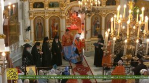 В Минске почтили память священномученика Вениамина, митрополита Петроградского и Гдовского